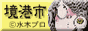 境港市観光協会